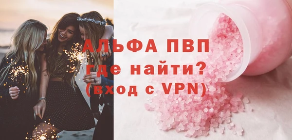 apvp Вязьма