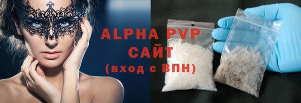 MDMA Гусь-Хрустальный