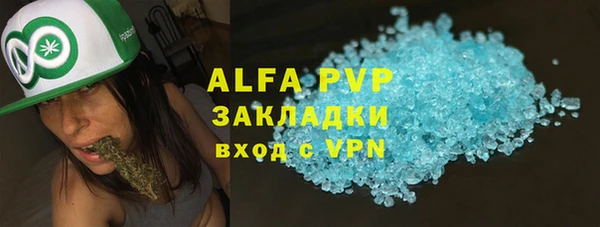 apvp Вязьма