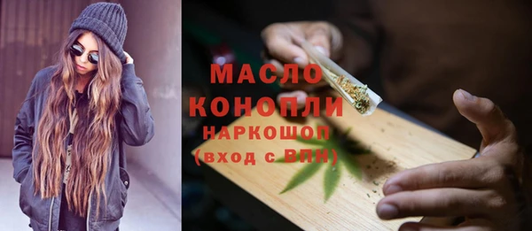 MDMA Гусь-Хрустальный