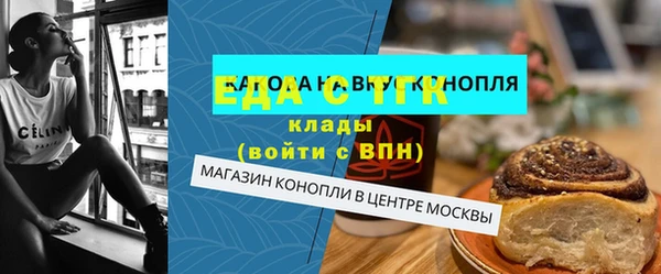 гашишное масло Вязники