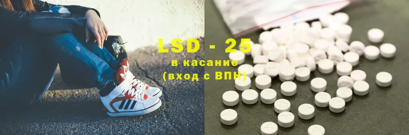 LSD-25 экстази кислота  Курильск 